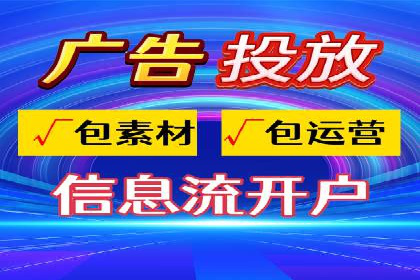 百度竞价广告费用构成解析及实战案例